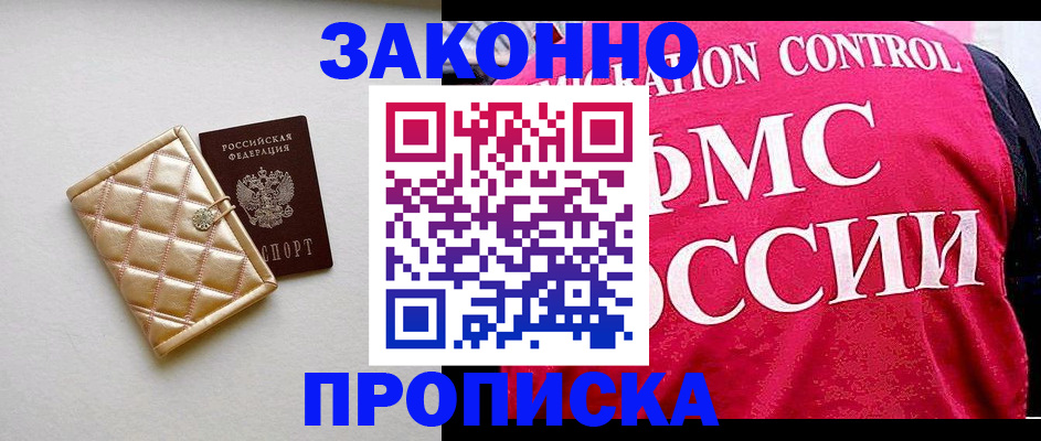 регистрация для дет. сада в Гусеве
